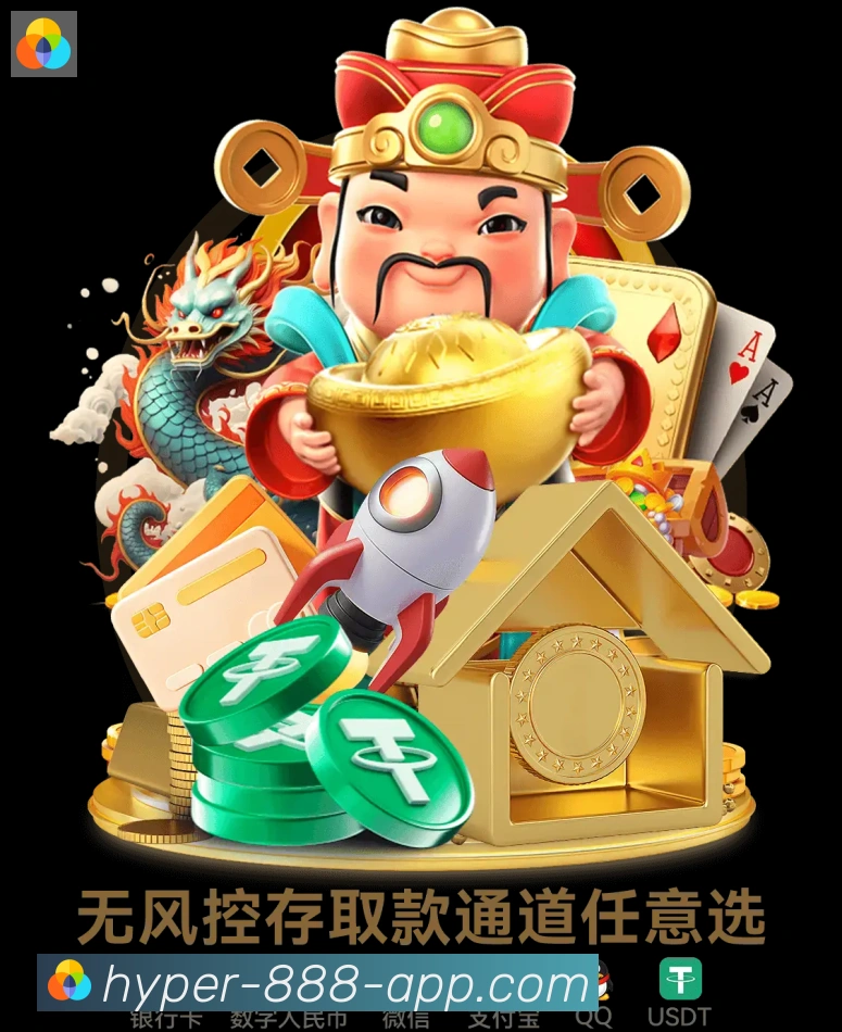888棋牌官网荣誉