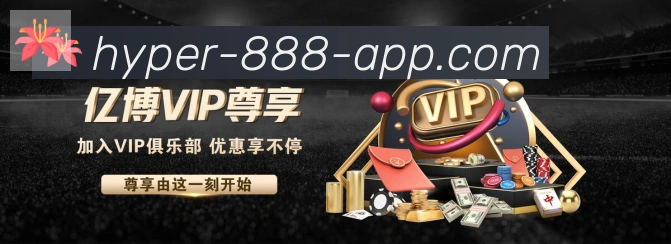 888棋牌官网荣誉